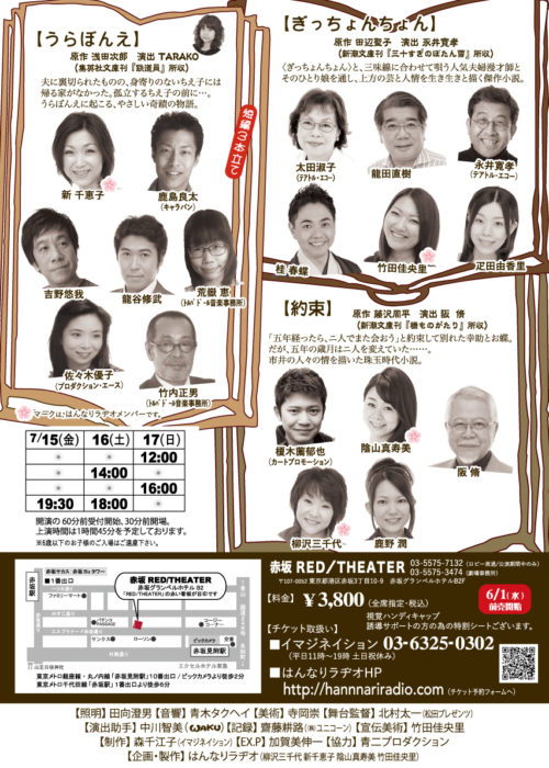 過去のチラシ