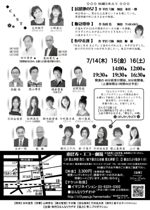 過去のチラシ