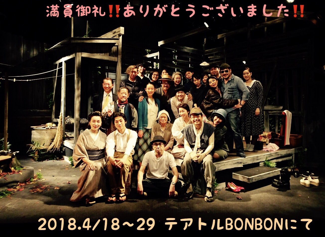 レバア 集合写真